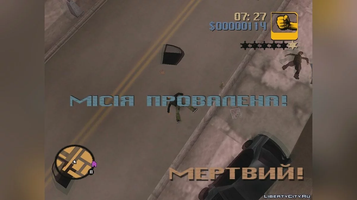 Ukrainization/Ukrainization / GTA 3