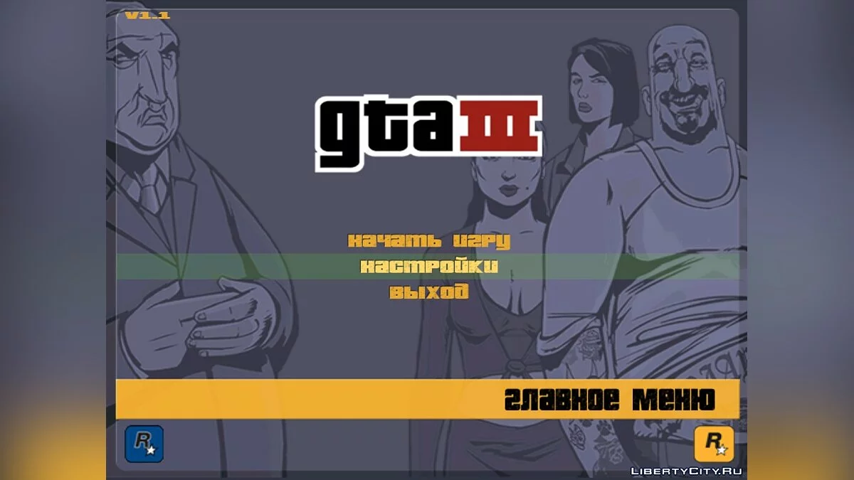 Localización de GTA 3 por 1C / GTA 3