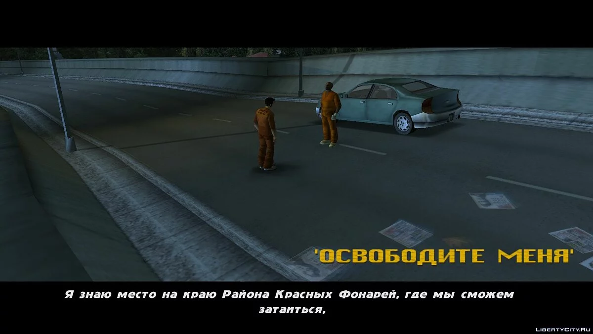 Русифікатор звуку Grand Theft Auto III (повний) / GTA 3