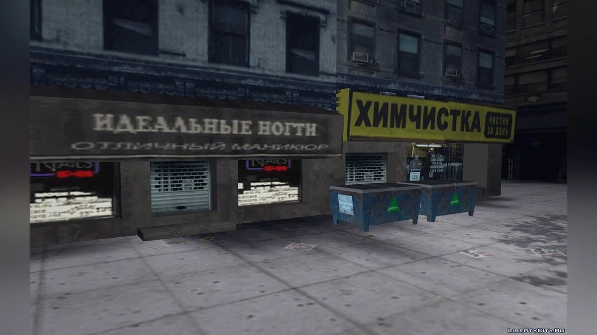 Texture Localizer / GTA 3