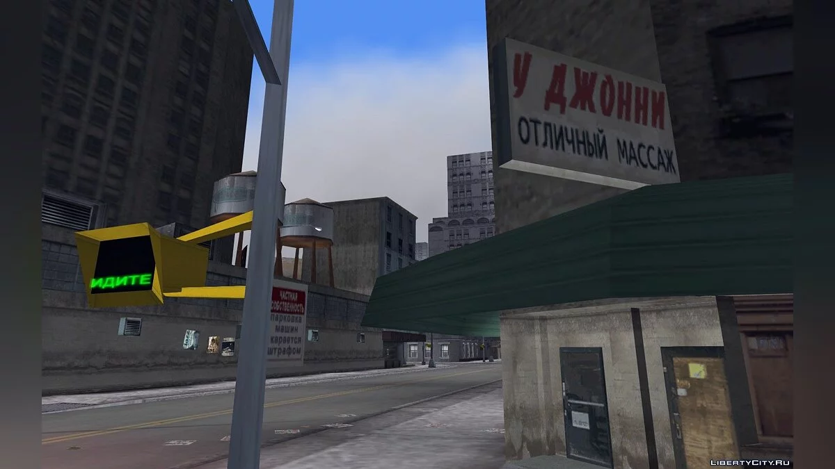 Texture Localizer / GTA 3