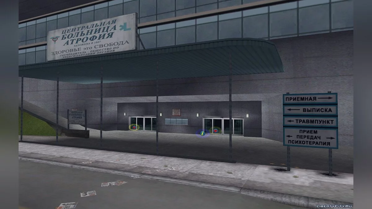 Texture Localizer / GTA 3