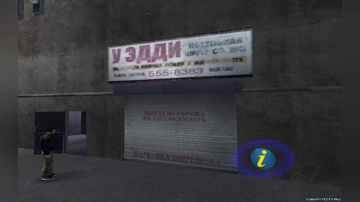 Texture Localizer / GTA 3