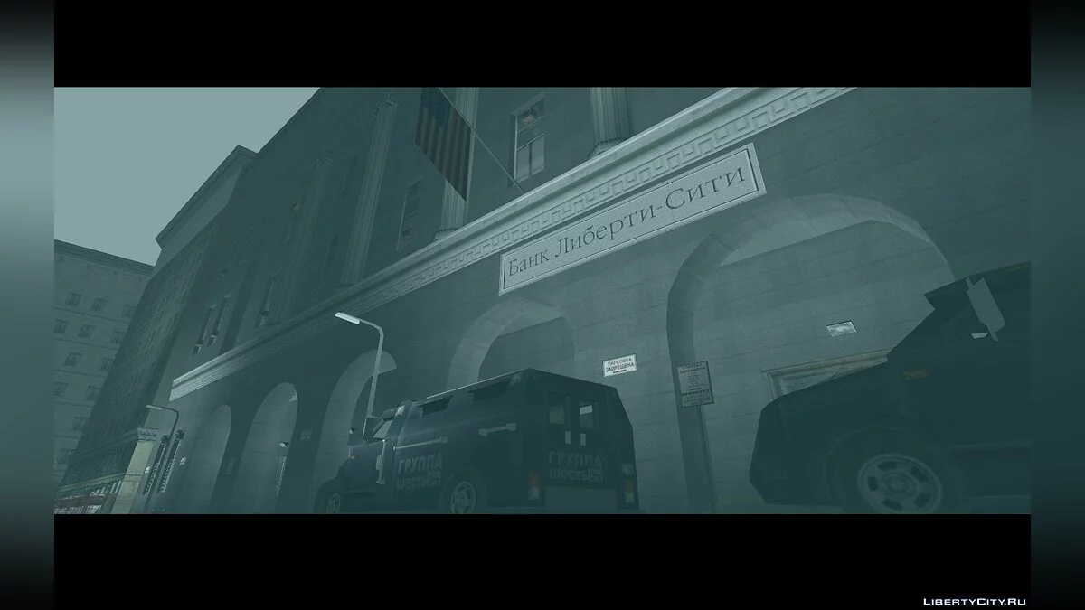 Texture Localizer / GTA 3