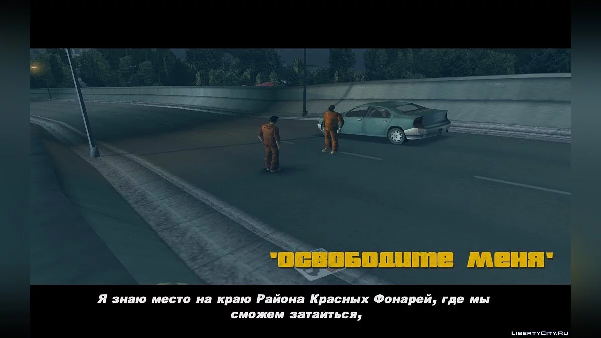 Triple Russian Localizer / GTA 3