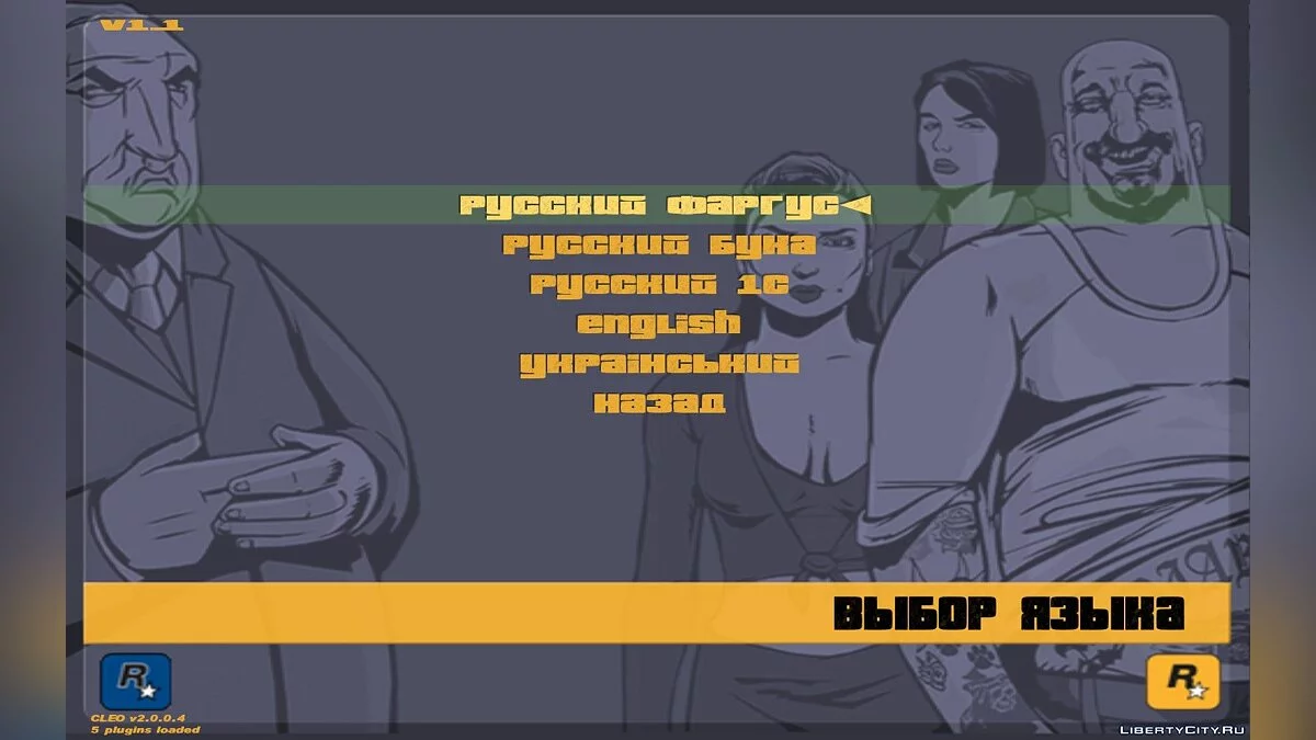 Triple Russian Localizer / GTA 3