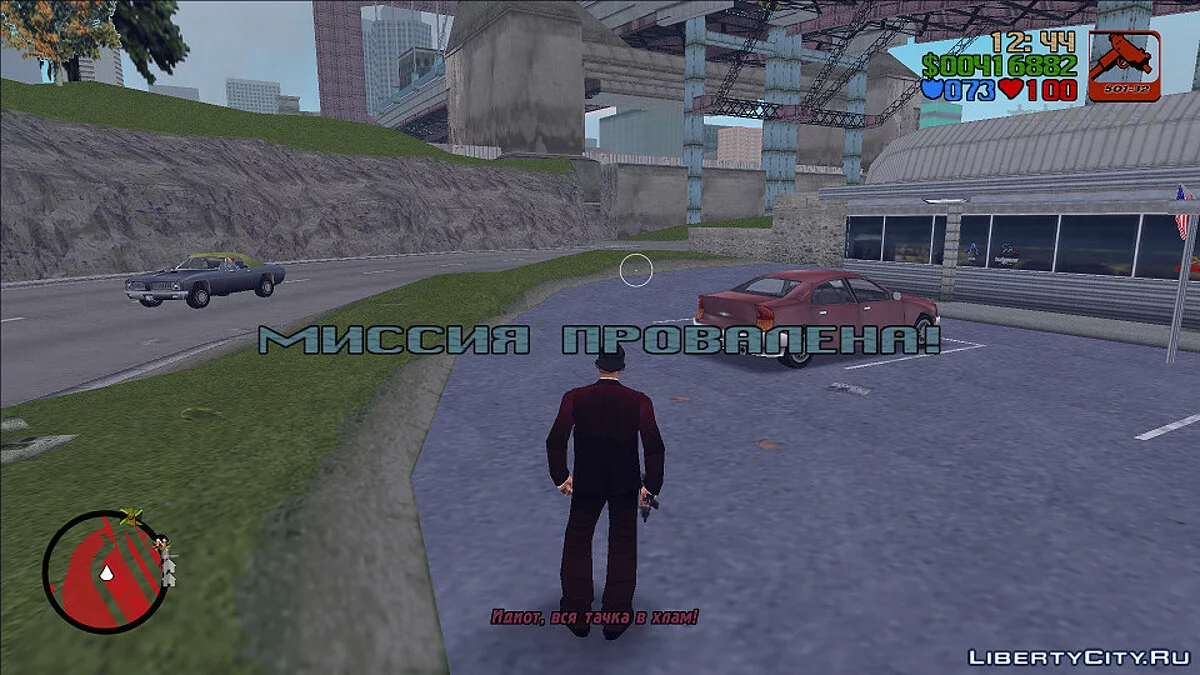 Русифікатор для GTA: Forelli Redemption / GTA 3