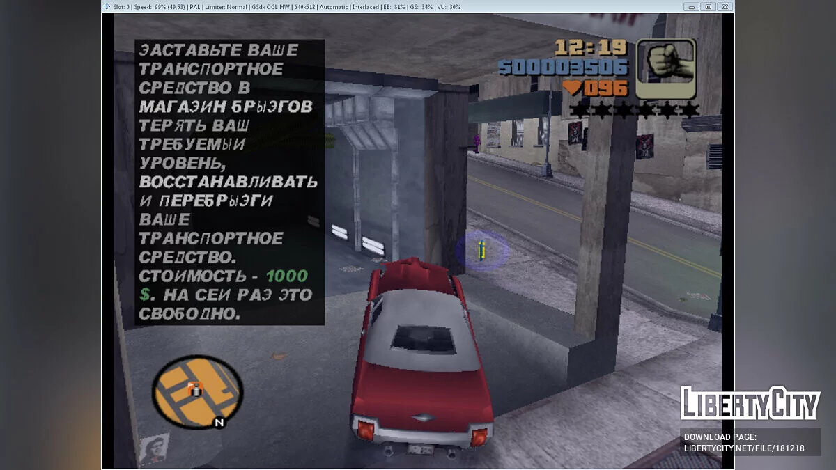 Pufkein translation (aka "Sanya's translation") for PlayStation 2 / GTA 3