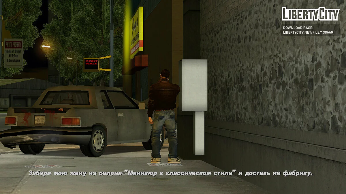 Русификатор от TS-504 (v. 3.08) / GTA 3
