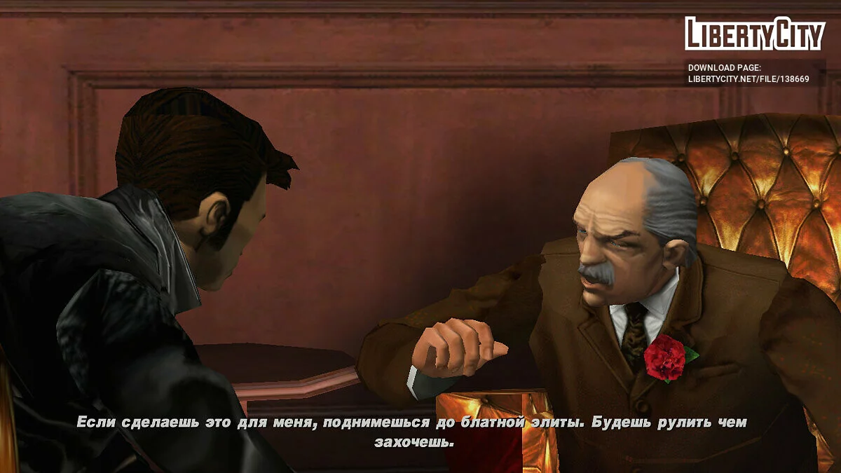 Русификатор от TS-504 (v. 3.08) / GTA 3