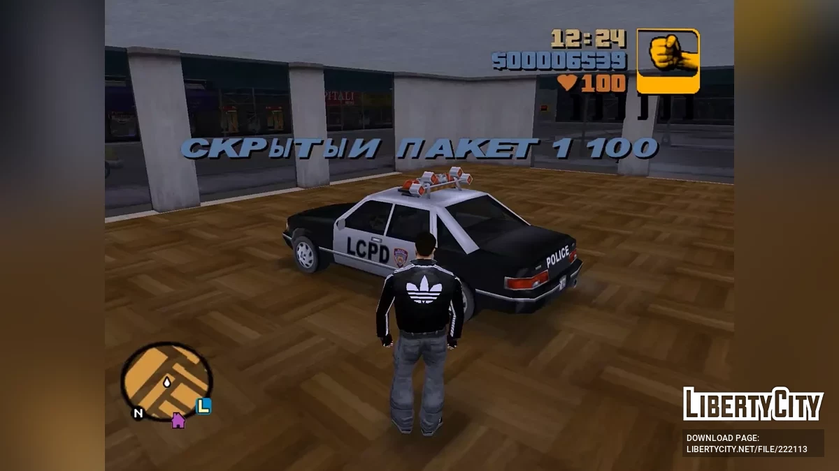 Справжній витрачений переклад / GTA 3