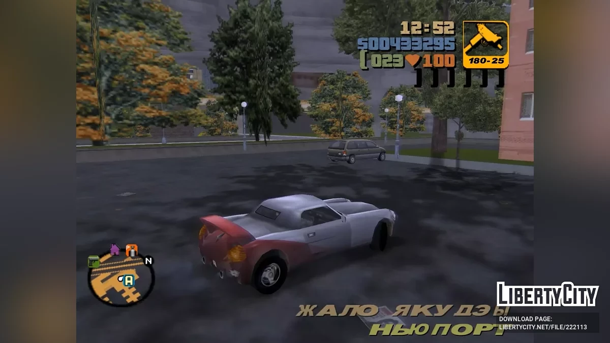 Справжній витрачений переклад / GTA 3
