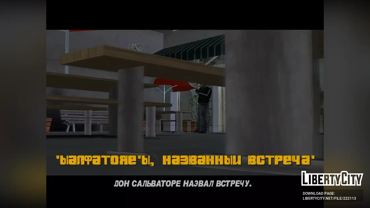 Справжній витрачений переклад / GTA 3