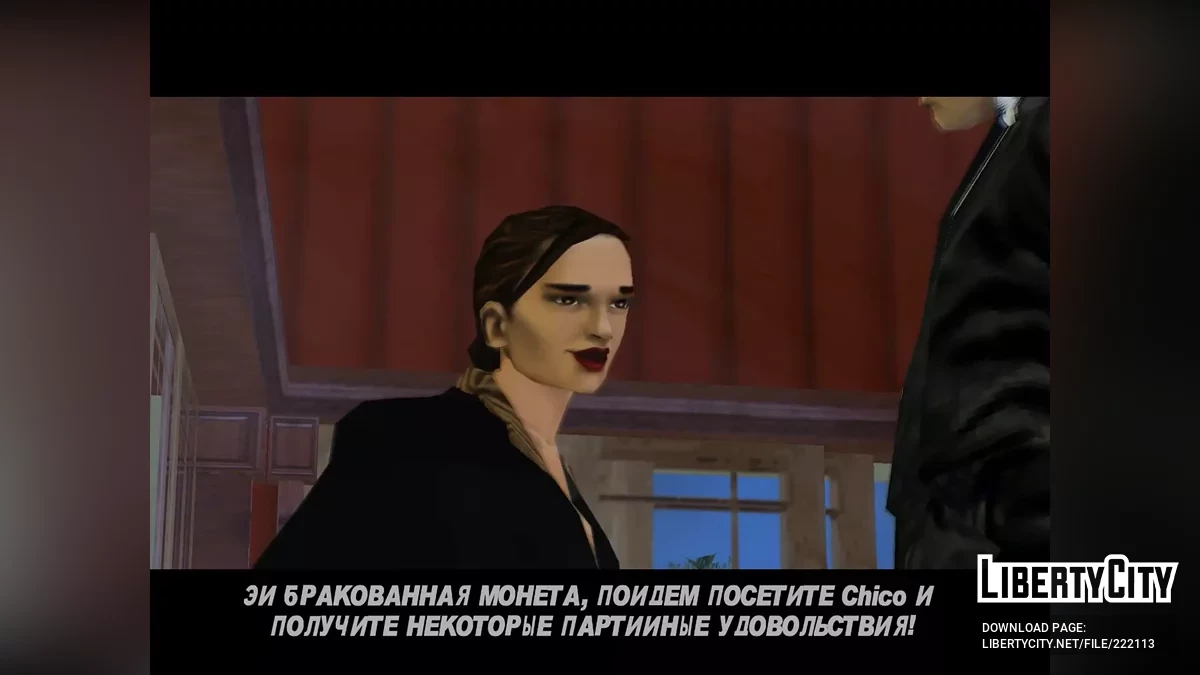 Справжній витрачений переклад / GTA 3