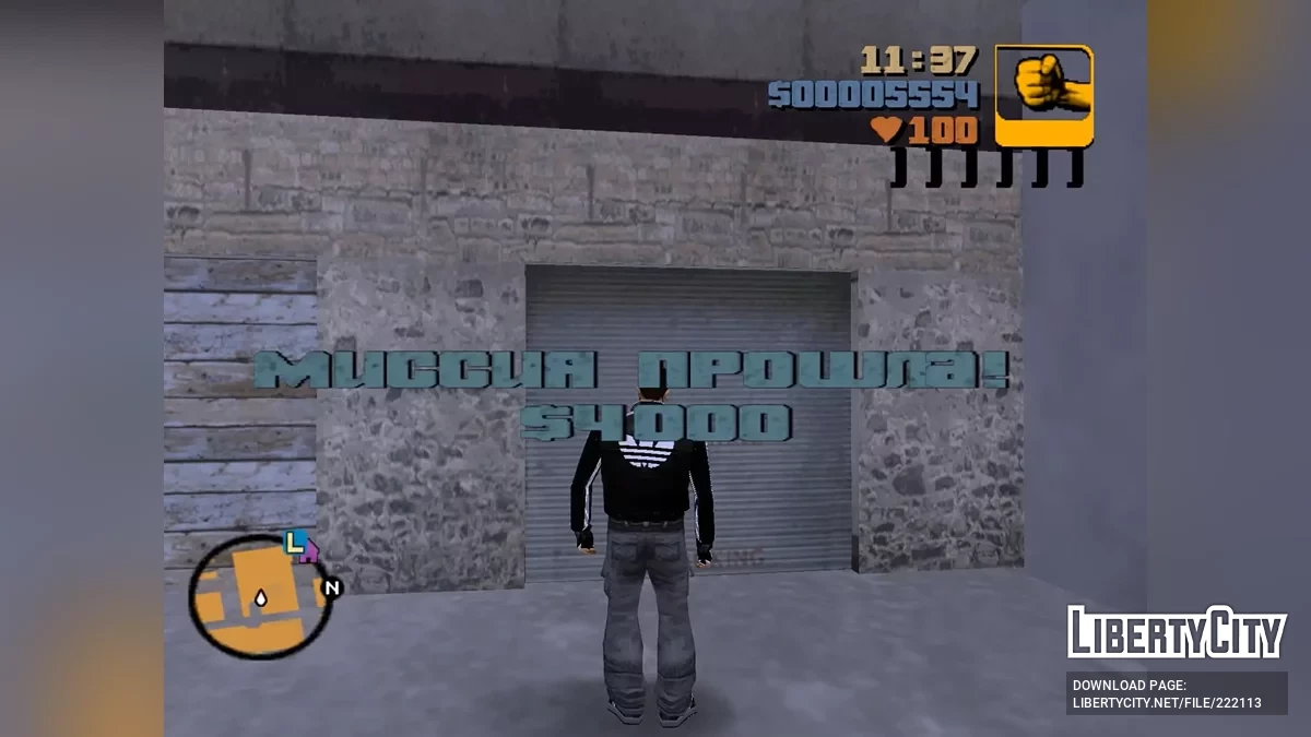 Справжній витрачений переклад / GTA 3