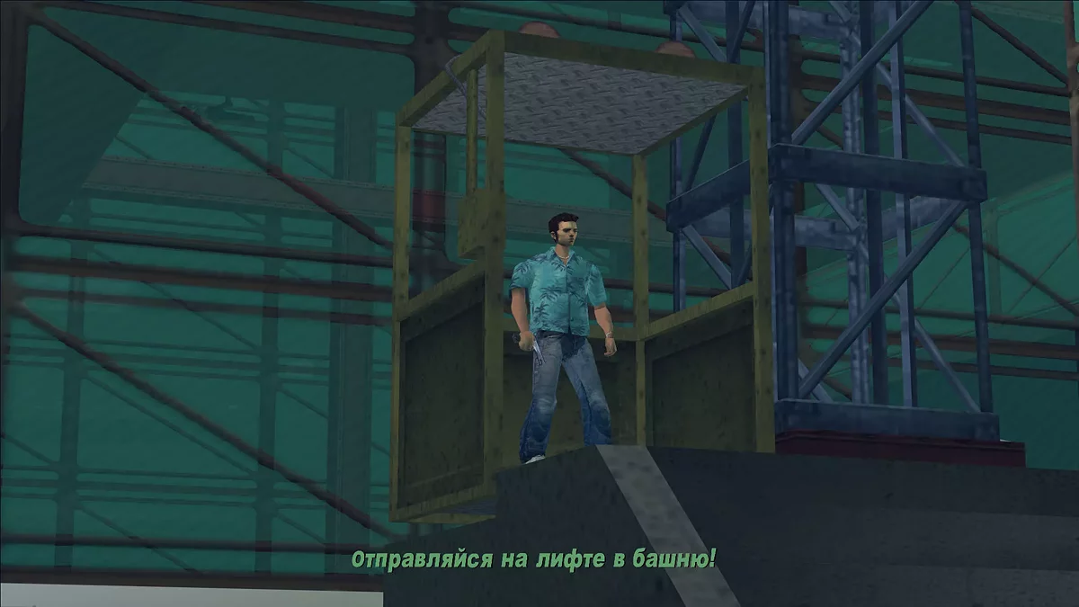 Russian Localization for Tightened Thrice / GTA 3