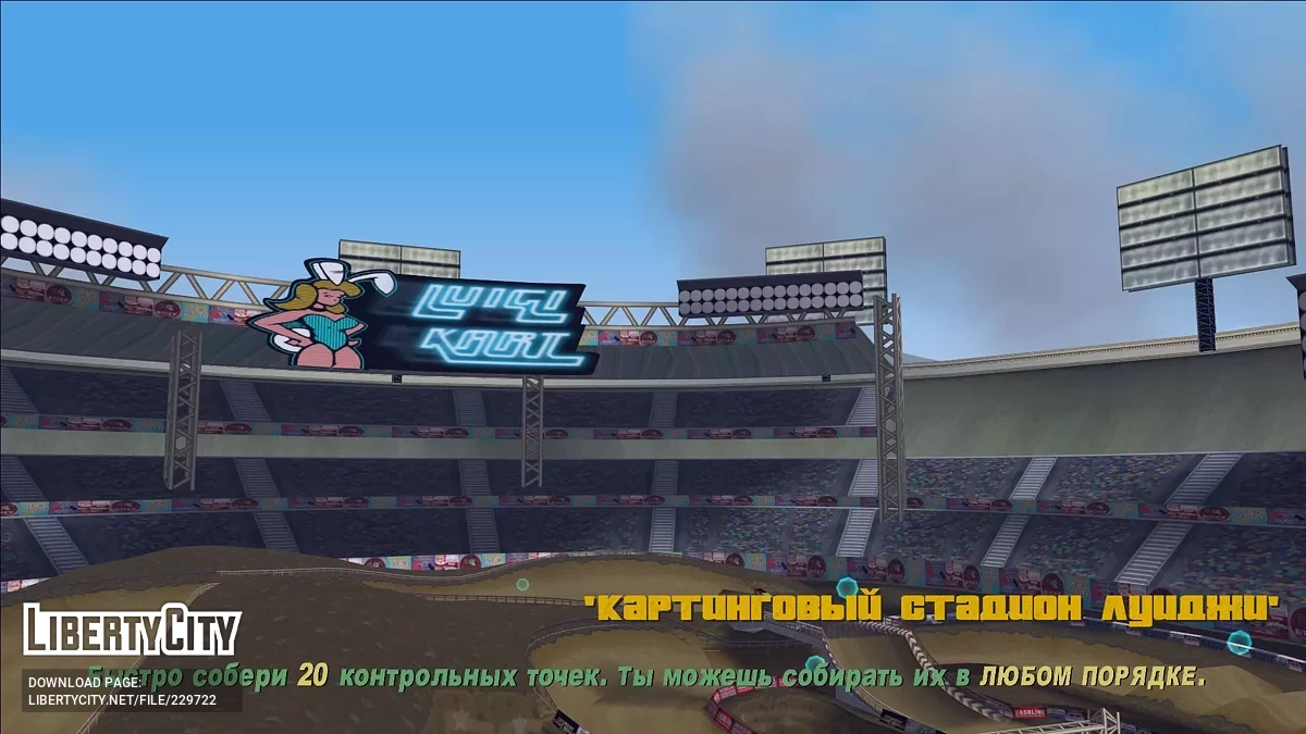 Russian Localization for Tightened Thrice / GTA 3