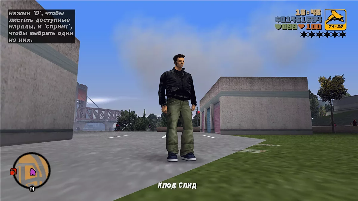 Russian Localization for Tightened Thrice / GTA 3