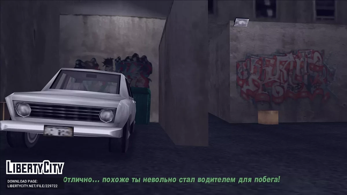 Russian Localization for Tightened Thrice / GTA 3