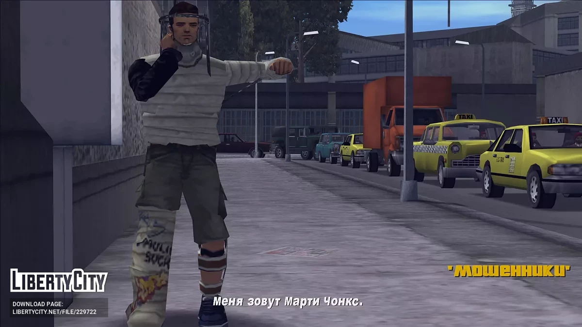 Russian Localization for Tightened Thrice / GTA 3