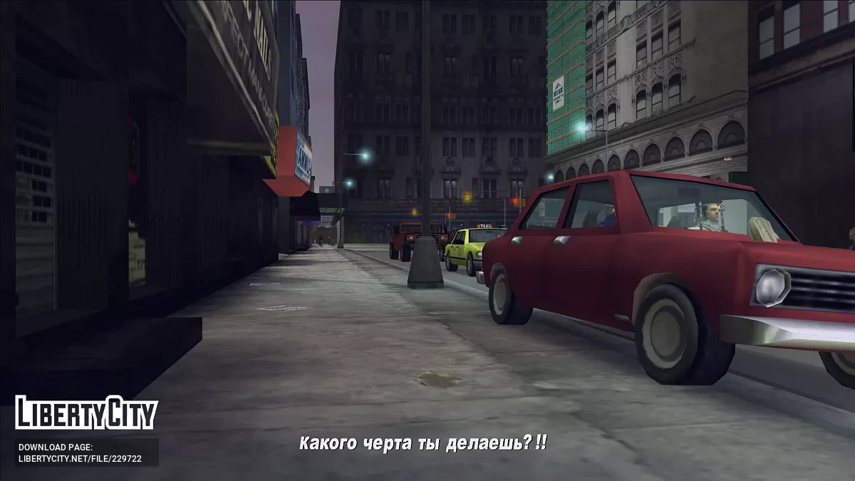 Russian Localization for Tightened Thrice / GTA 3