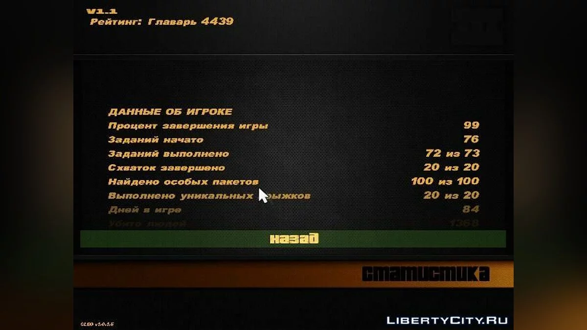 Sauvegarde 99% / GTA 3