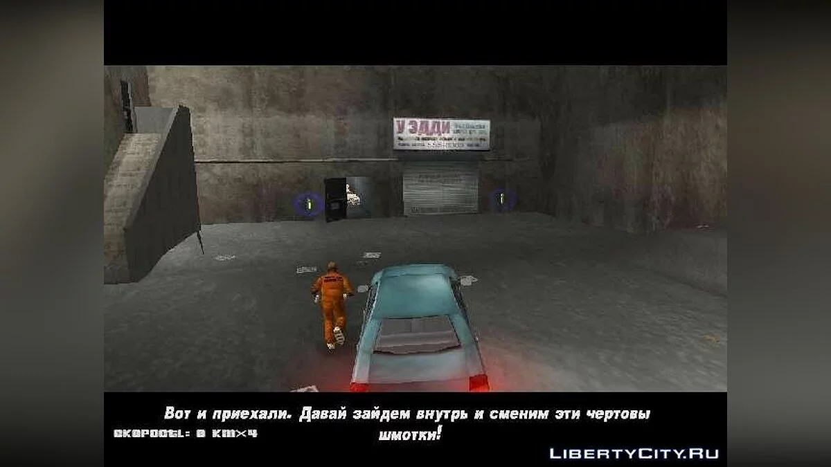 Speedometer / GTA 3