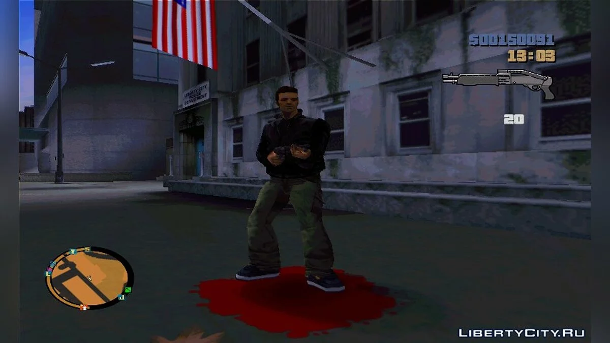 Навести ствол / GTA 3