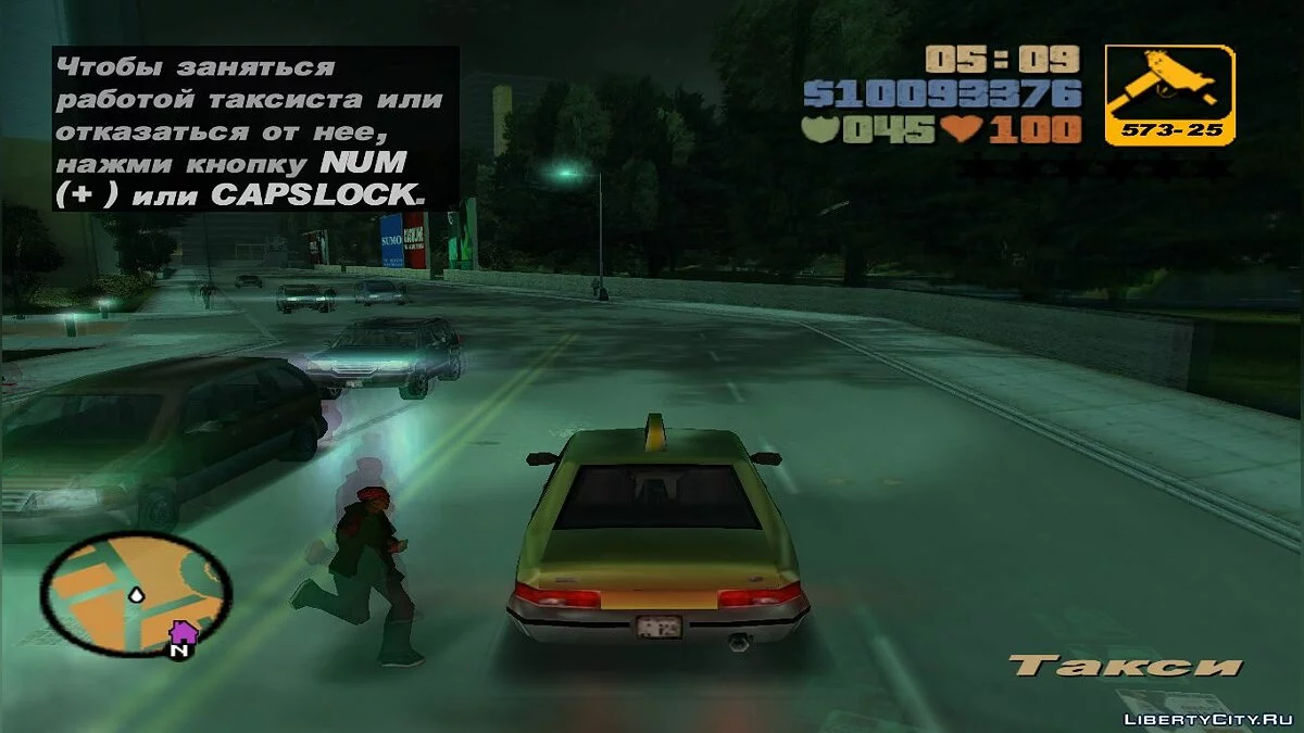 Zombies v1.0 / GTA 3