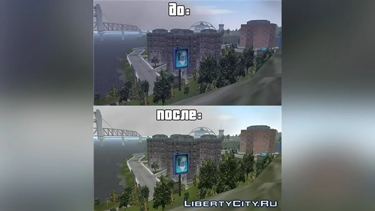 Мод ATMOSPHERIC / GTA 3