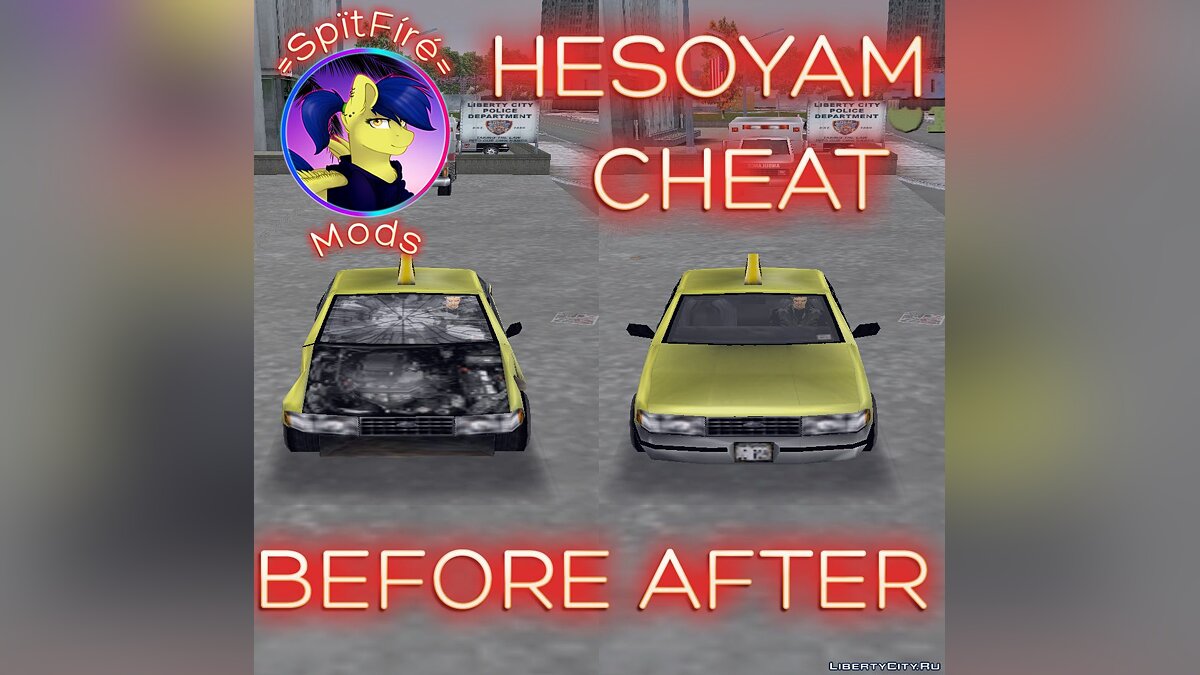 GTA SA] Cheat HESOYAM conserta carros - Fórum MixMods