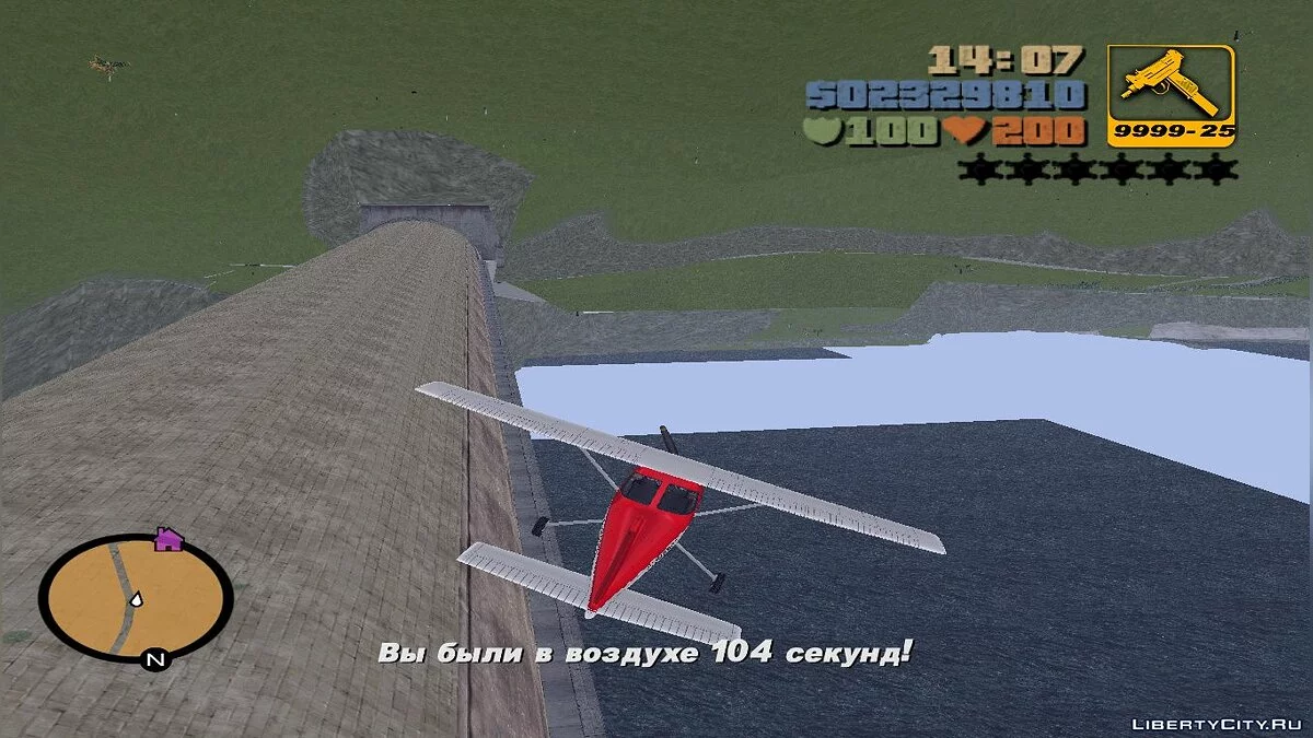 Correction Dodo / GTA 3