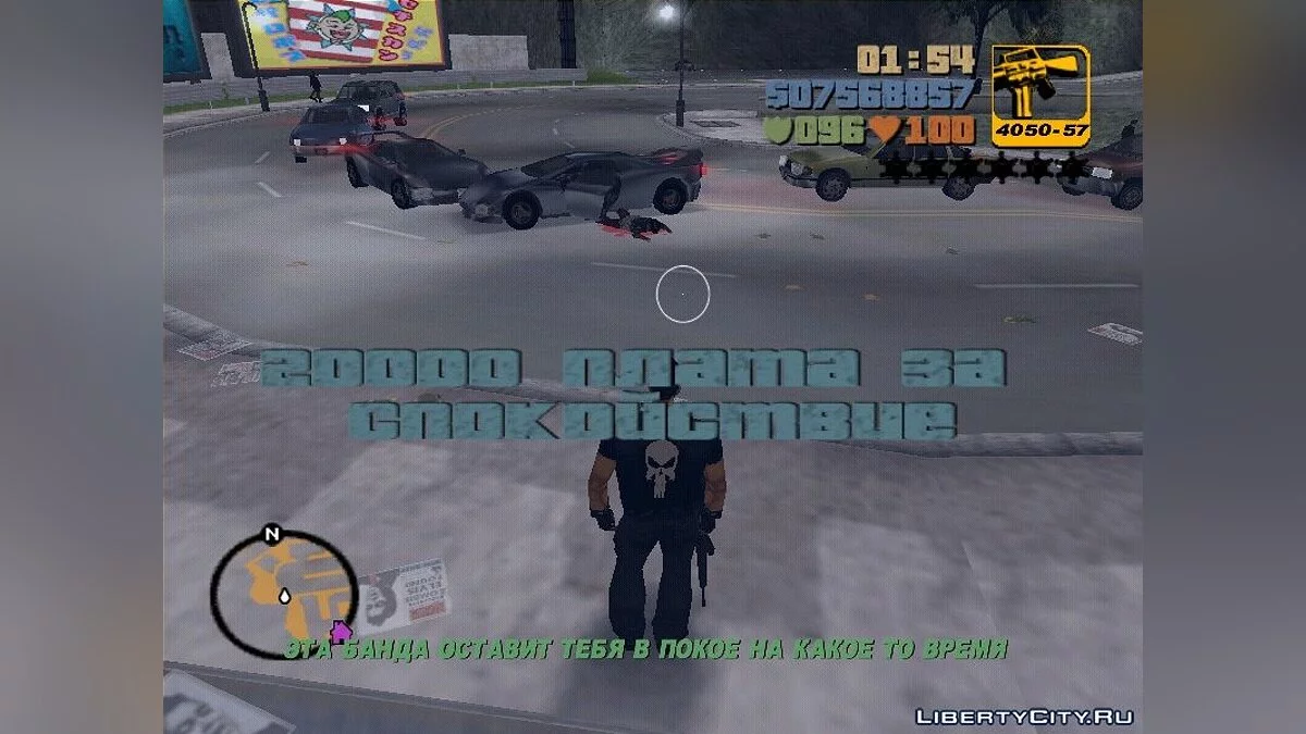 Gang Rampage v2.0 - Gang Conflicts / GTA 3