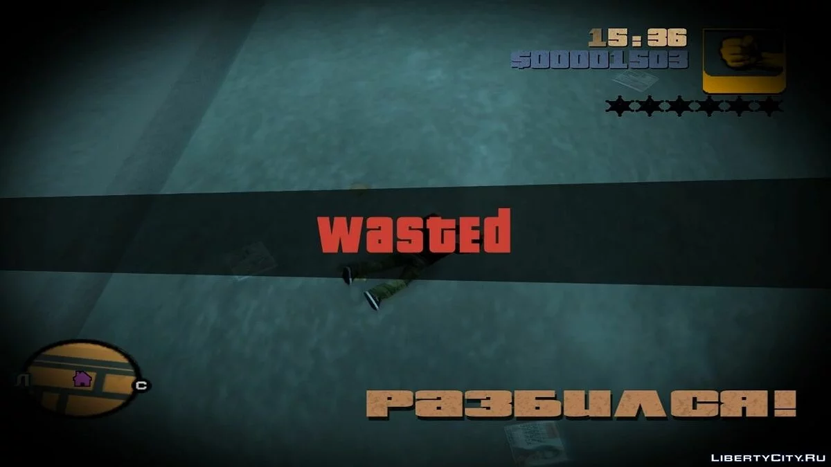 Wasted in the style of GTA 5 / GTA 3