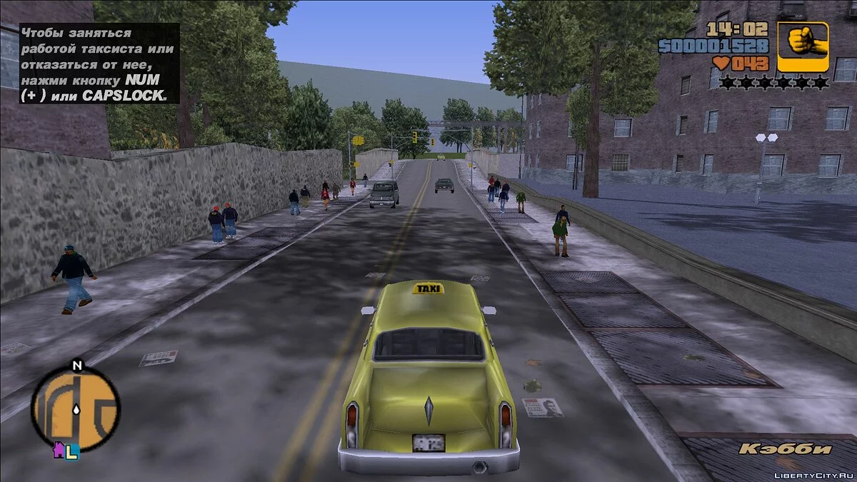 Великий трафік / GTA 3