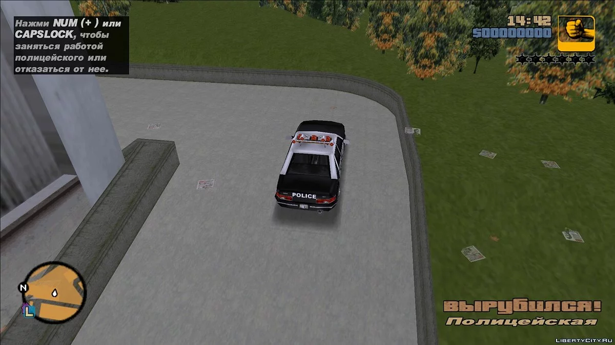 Kematian Cepat v2 / GTA 3