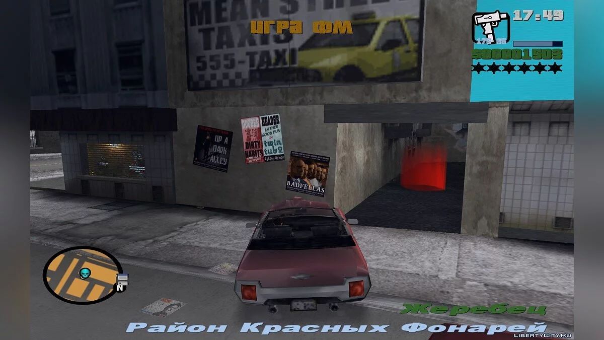 HUD Bergaya San Andreas / GTA 3