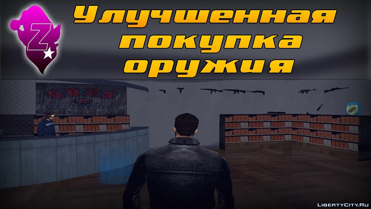 Download Russian Voice GTA 3 from WuzVoice - Release Date Trailer for GTA 3