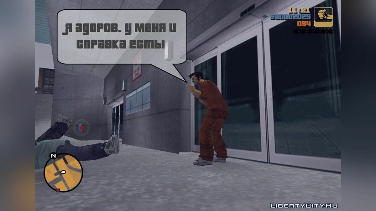 Hard Life / GTA 3