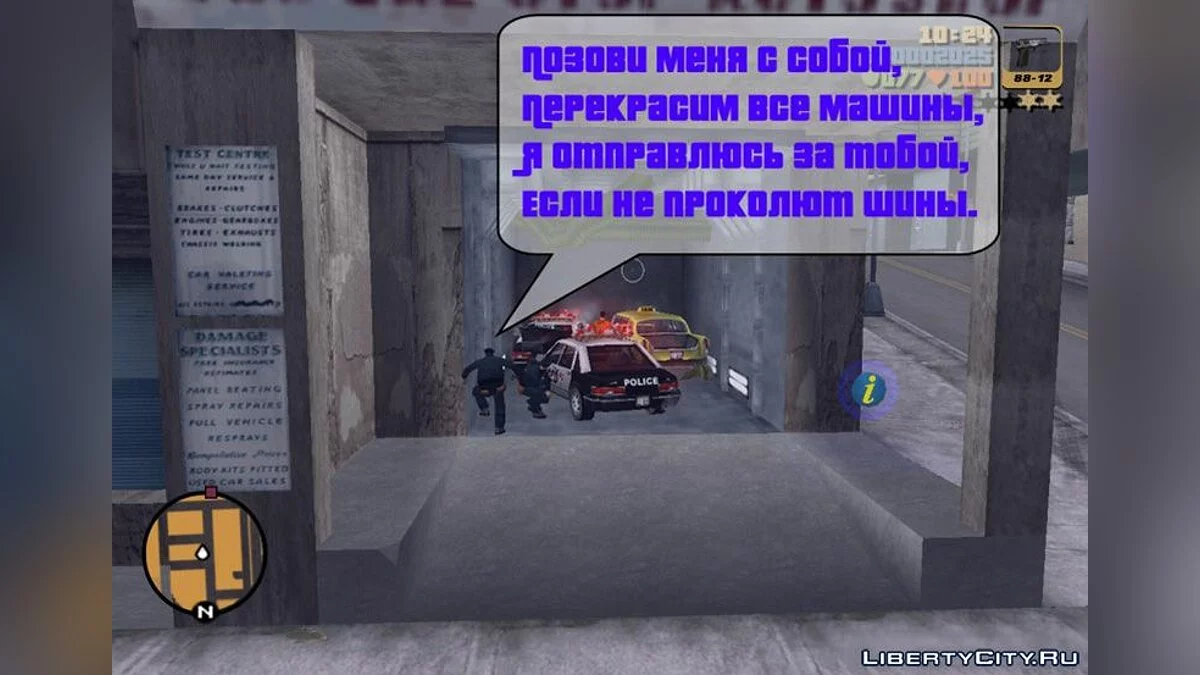 Hard Life / GTA 3