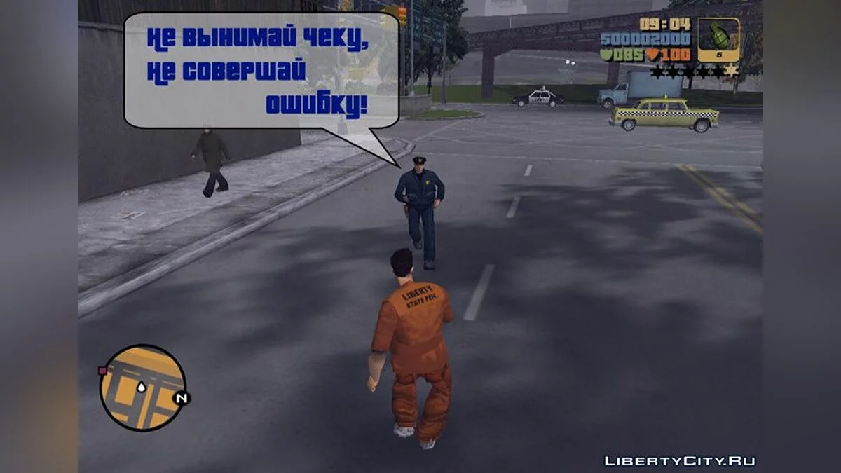 Hard Life / GTA 3