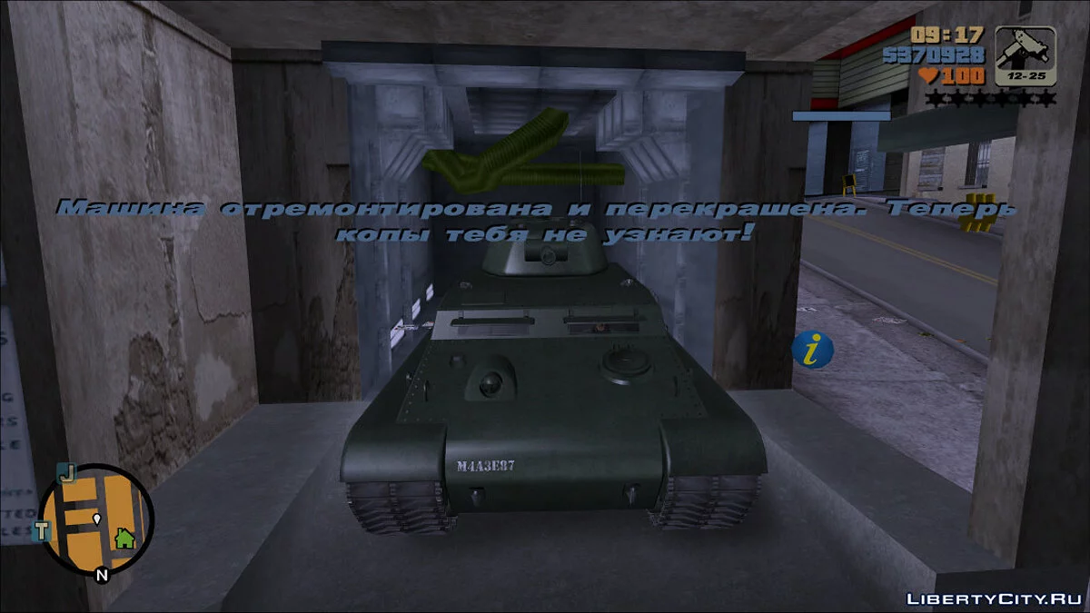 Any Car Can Be Repainted / GTA 3
