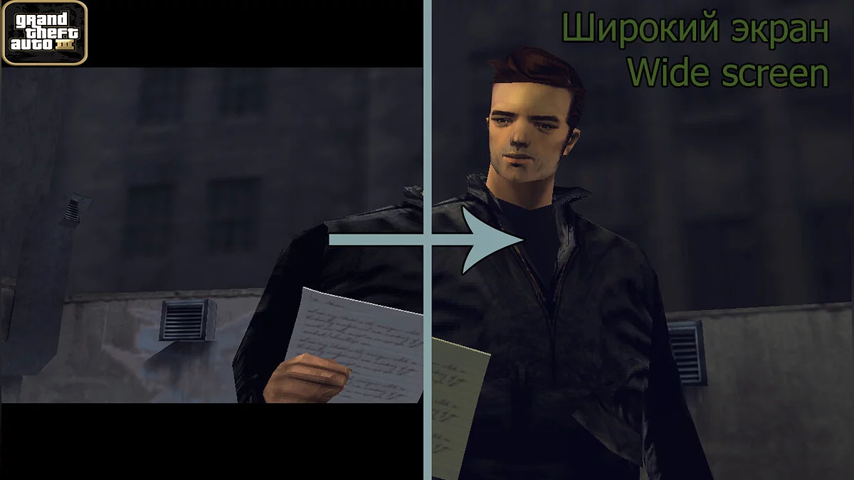 Disabling cinematographic stripes in cutscenes / GTA 3