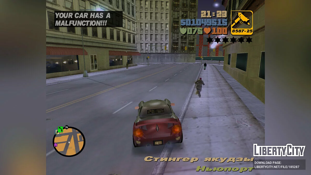 New car control when damaged / GTA 3