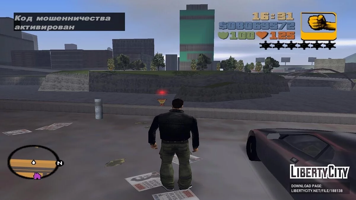 Чит-код на машины / GTA 3