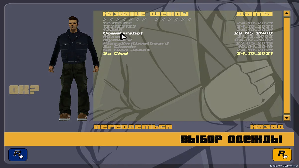 Skins for GTA 3 / GTA 3