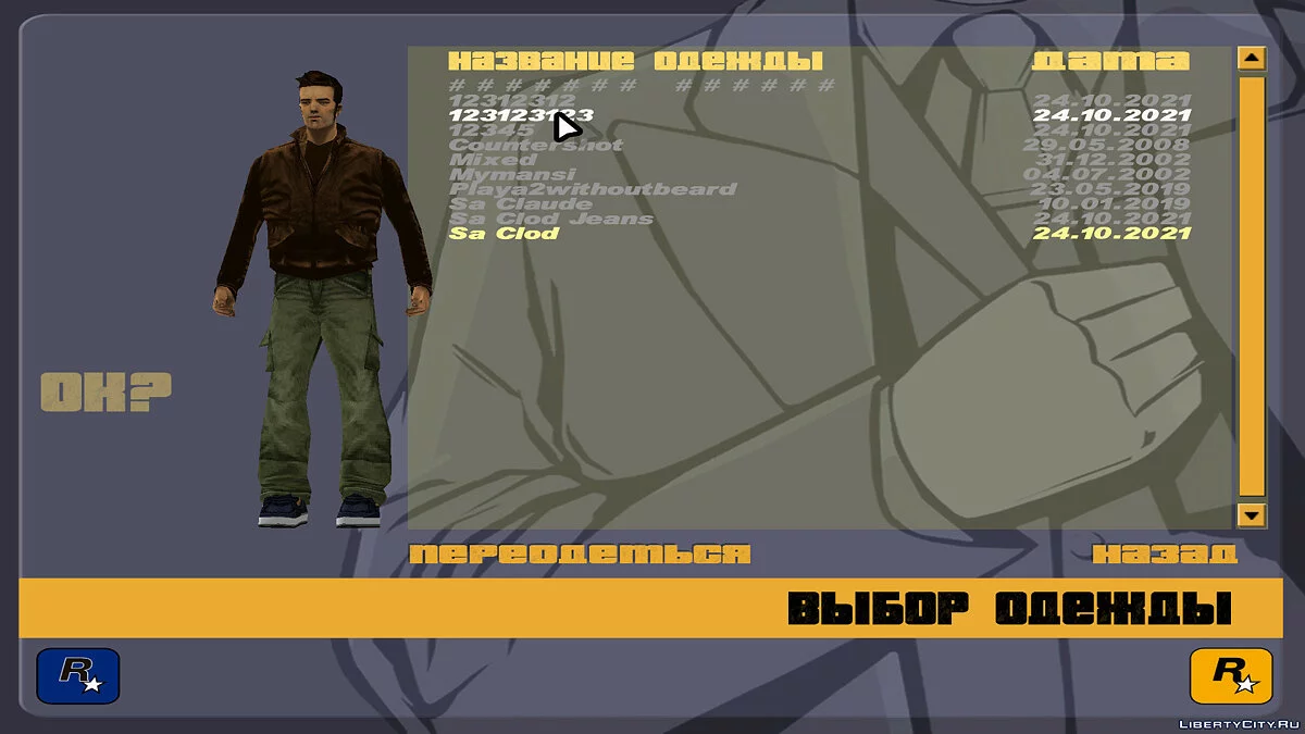Skins for GTA 3 / GTA 3