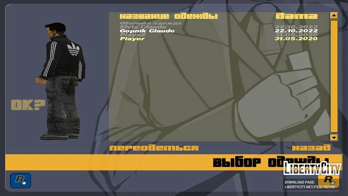 Claude hooligan and Elvis Presley / GTA 3