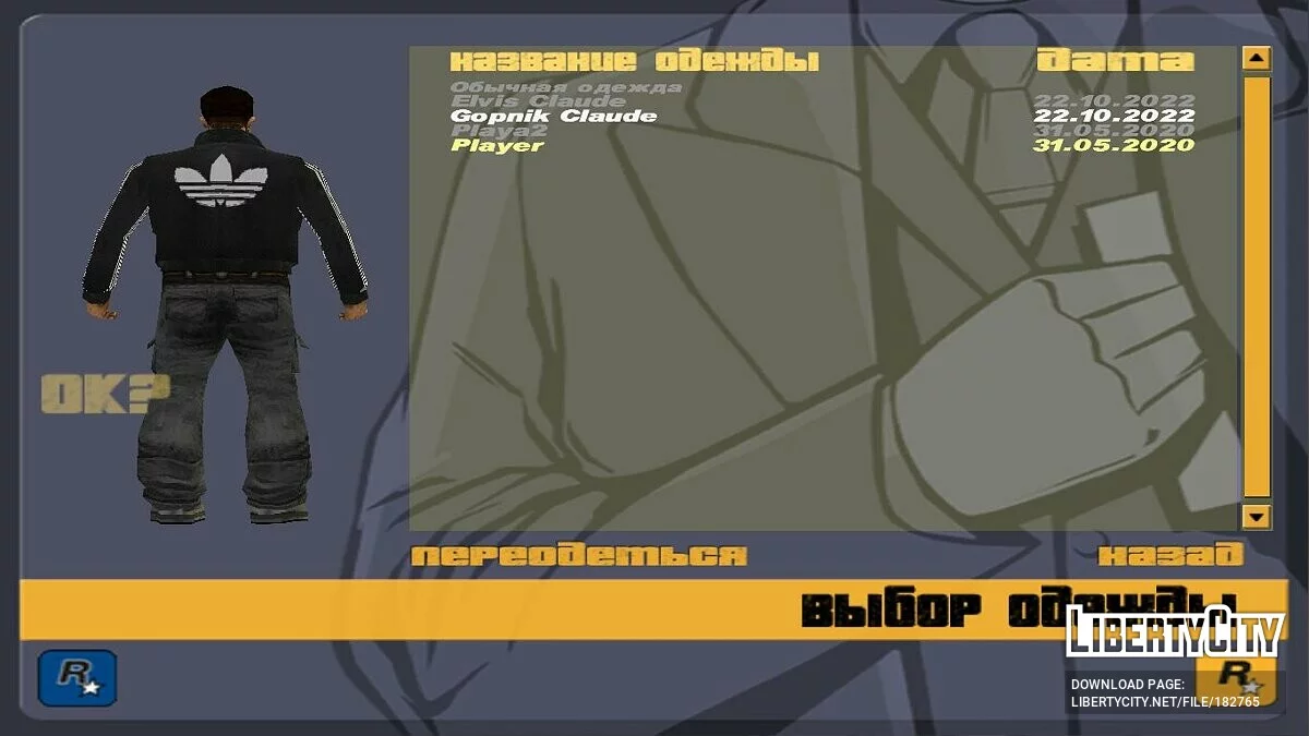 Claude hooligan and Elvis Presley / GTA 3
