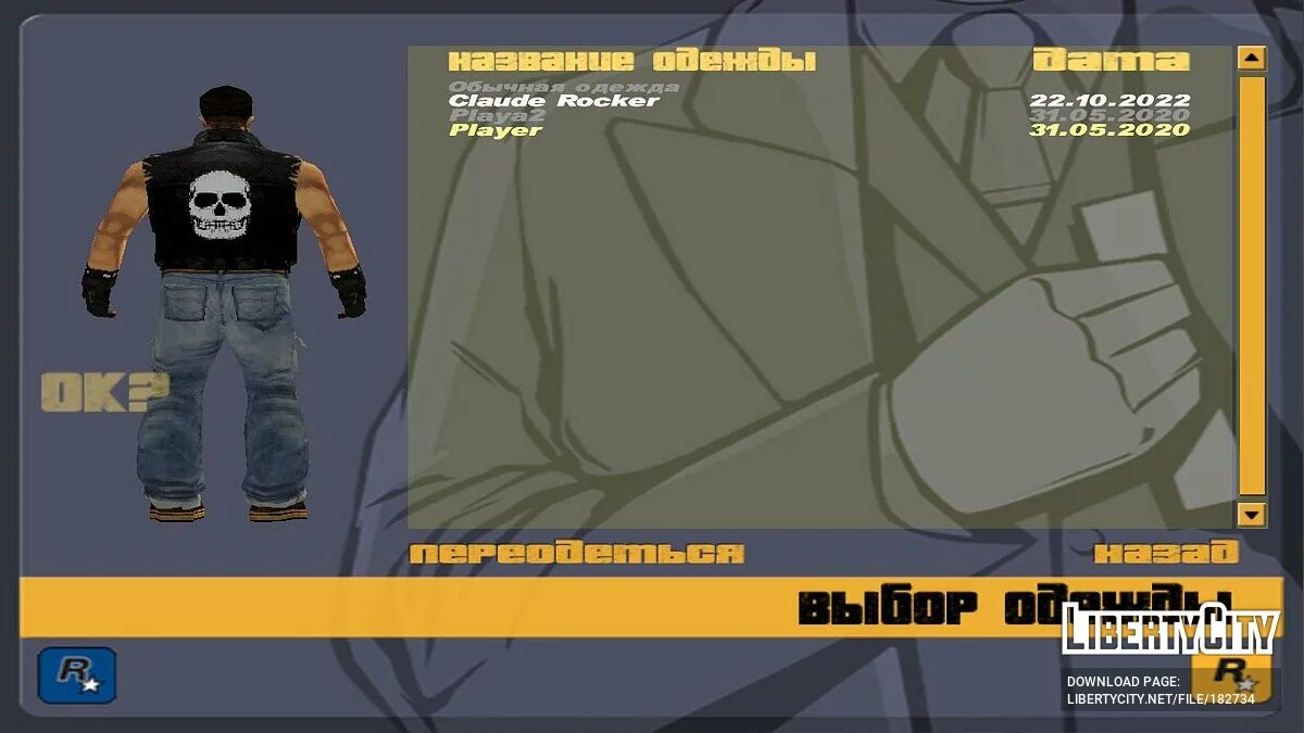 Claude - roqueiro / GTA 3